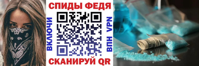 Амфетамин 97% продажа наркотиков Дзержинск
