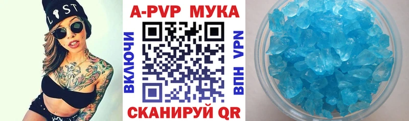 купить закладку  Дзержинск  Альфа ПВП СК КРИС 
