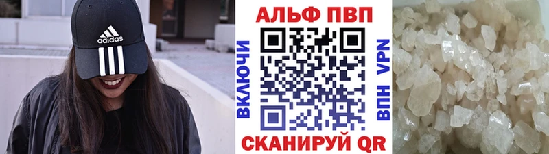 Alpha-PVP VHQ Дзержинск