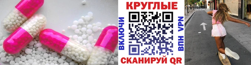 OMG как зайти  Дзержинск  ЭКСТАЗИ DUBAI  купить закладку 