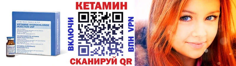 Кетамин ketamine ОМГ ОМГ Дзержинск