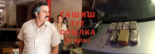 метадон Абинск