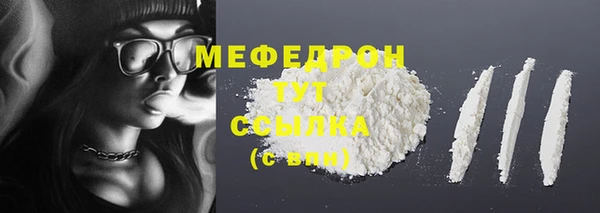 марихуана Абаза