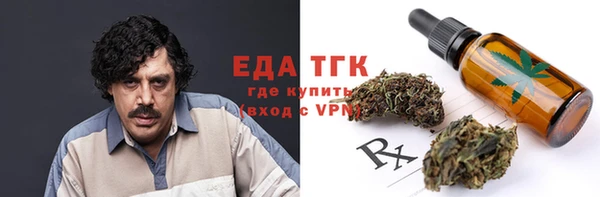 гашишное масло Алексин