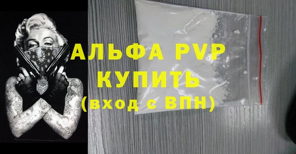 Альфа ПВП Алексеевка