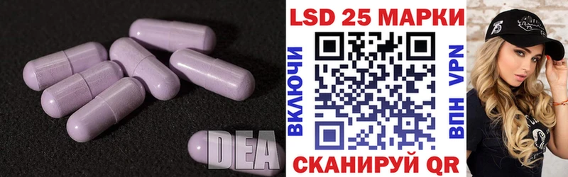ссылка на мегу маркетплейс  Дзержинск  LSD-25 экстази ecstasy  где купить наркоту 