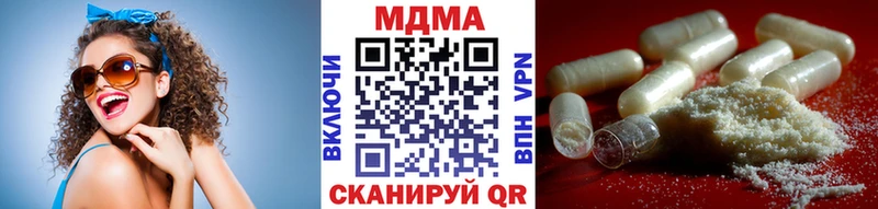закладка  Дзержинск  MDMA VHQ 