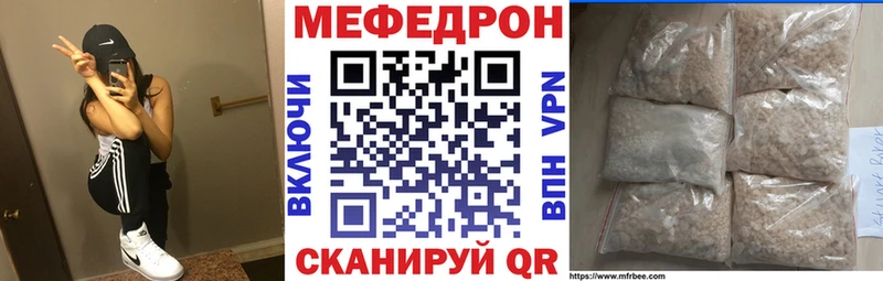 kraken вход  нарко площадка наркотические препараты  МЕФ кристаллы  Дзержинск 