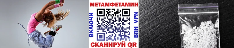 Первитин витя купить наркотик Дзержинск