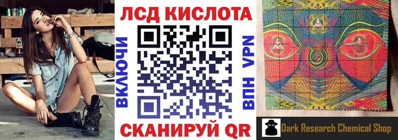 Марки N-bome 1500мкг  продажа наркотиков  Дзержинск 