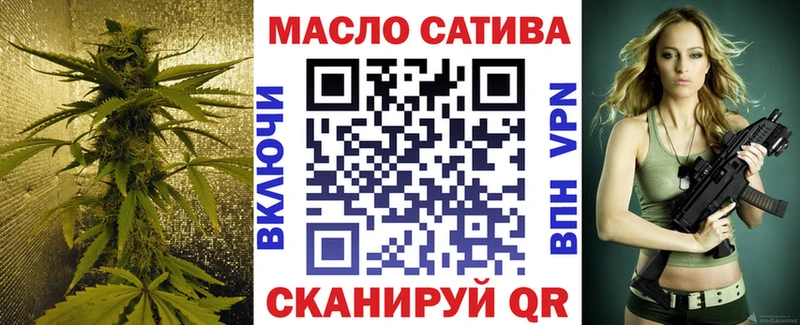 ТГК вейп  mega зеркало  Дзержинск 