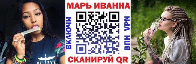Конопля VHQ Дзержинск